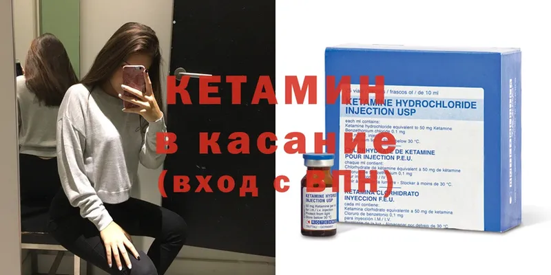 цена наркотик  Красногорск  Кетамин ketamine 