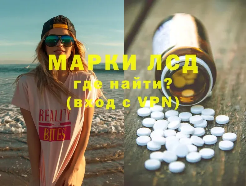 Лсд 25 экстази ecstasy  Красногорск 